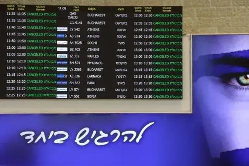 تظهر لوحة معلومات في مطار تحتوي على تفاصيل رحلات ملغاة، مما يعكس تأثير الصراع الإقليمي على حركة الطيران.
